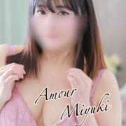 ヒメ日記 2026/04/14 21:45 投稿 ミユキ AMOUR（アムール）