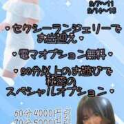 ヒメ日記 2026/09/05 18:31 投稿 ミユキ AMOUR（アムール）