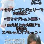 ヒメ日記 2026/09/11 18:24 投稿 ミユキ AMOUR（アムール）