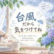ヒメ日記 2026/09/21 15:18 投稿 いちか 成田富里インターちゃんこ