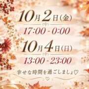 ヒメ日記 2026/10/01 20:18 投稿 いちか 成田富里インターちゃんこ