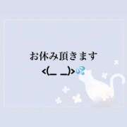 ヒメ日記 2025/04/04 09:05 投稿 稀沙羅（きさら） 女々艶 大和店