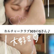 ヒメ日記 2025/06/07 06:05 投稿 稀沙羅（きさら） 女々艶 大和店