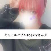 ヒメ日記 2025/10/04 05:50 投稿 稀沙羅（きさら） 女々艶 大和店