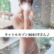 ヒメ日記 2025/11/25 04:43 投稿 稀沙羅（きさら） 女々艶 大和店