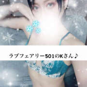 稀沙羅（きさら） ラブフェアリー501のKさん♪ 女々艶 大和店