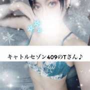 ヒメ日記 2025/12/11 04:38 投稿 稀沙羅（きさら） 女々艶 大和店