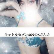 ヒメ日記 2025/12/13 05:52 投稿 稀沙羅（きさら） 女々艶 大和店