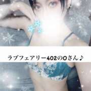 稀沙羅（きさら） ラブフェアリー402のOさん♪ 女々艶 大和店
