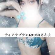 稀沙羅（きさら） ティアラブラン401のKさん♪ 女々艶 大和店