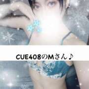 ヒメ日記 2025/12/20 05:56 投稿 稀沙羅（きさら） 女々艶 大和店