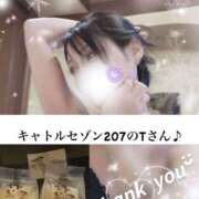 ヒメ日記 2026/02/07 05:27 投稿 稀沙羅（きさら） 女々艶 大和店