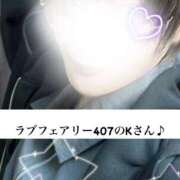 ヒメ日記 2026/03/28 06:17 投稿 稀沙羅（きさら） 女々艶 大和店