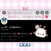 ヒメ日記 2025/12/31 16:15 投稿 みお♡極上SPコース♡ PANTHER（パンサー）