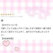 ヒメ日記 2026/01/05 09:06 投稿 みお♡極上SPコース♡ PANTHER（パンサー）