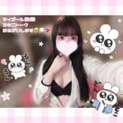 ヒメ日記 2026/02/09 22:25 投稿 みお♡極上SPコース♡ PANTHER（パンサー）