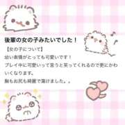 ヒメ日記 2026/02/11 20:05 投稿 みお♡極上SPコース♡ PANTHER（パンサー）