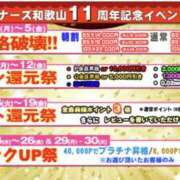 ヒメ日記 2025/09/05 09:44 投稿 ウカ ビギナーズ和歌山
