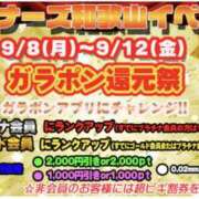 ヒメ日記 2025/09/10 21:34 投稿 ウカ ビギナーズ和歌山