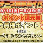 ヒメ日記 2025/09/17 10:54 投稿 ウカ ビギナーズ和歌山