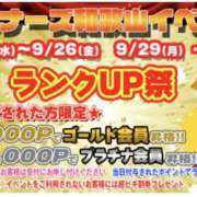 ヒメ日記 2025/09/21 18:44 投稿 ウカ ビギナーズ和歌山