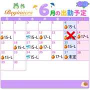 ヒメ日記 2026/05/24 17:01 投稿 ウカ ビギナーズ和歌山
