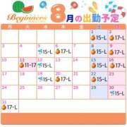 ヒメ日記 2026/07/19 12:21 投稿 ウカ ビギナーズ和歌山