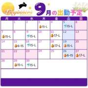ウカ 9月✨🤍 ビギナーズ和歌山