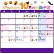 ウカ 10月🎃⭐️ ビギナーズ和歌山