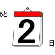 ヒメ日記 2025/02/10 22:05 投稿 ゆうな 宇都宮人妻デリバリー 一期一会 二章
