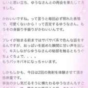 ヒメ日記 2025/05/15 17:29 投稿 ゆうな 宇都宮人妻デリバリー 一期一会 二章