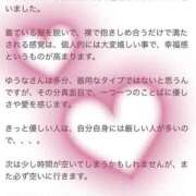 ヒメ日記 2025/06/27 20:43 投稿 ゆうな 宇都宮人妻デリバリー 一期一会 二章