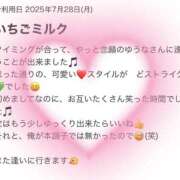 ヒメ日記 2025/07/30 17:21 投稿 ゆうな 宇都宮人妻デリバリー 一期一会 二章