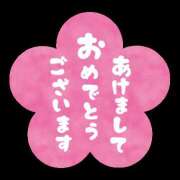 ヒメ日記 2026/01/02 14:21 投稿 ゆうな 宇都宮人妻デリバリー 一期一会 二章