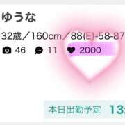 ヒメ日記 2026/07/22 08:45 投稿 ゆうな 宇都宮人妻デリバリー 一期一会 二章