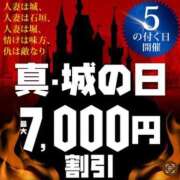 ヒメ日記 2024/01/15 10:13 投稿 黒木 川崎人妻城