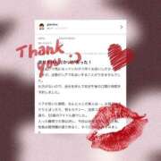 ヒメ日記 2026/03/13 15:05 投稿 うい とある風俗店♡やりすぎさーくる新宿大久保店♡で色んな無料オプションしてみました