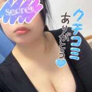 ヒメ日記 2025/01/13 20:44 投稿 のの 沖縄ちゃんこ那覇店