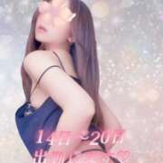 ヒメ日記 2025/04/11 13:12 投稿 みれい モアグループ 土浦人妻花壇