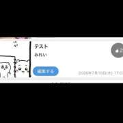 ヒメ日記 2026/07/17 11:49 投稿 みれい モアグループ 土浦人妻花壇