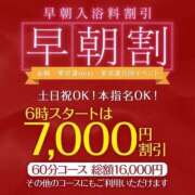 ヒメ日記 2025/03/04 04:12 投稿 なな お姉京都