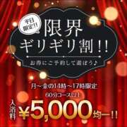 ヒメ日記 2025/03/04 11:12 投稿 なな お姉京都