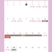 ヒメ日記 2025/07/31 21:42 投稿 なな お姉京都