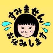 ヒメ日記 2026/02/22 14:22 投稿 なな お姉京都