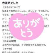 ヒメ日記 2024/06/23 03:56 投稿 そゆん マリンブルー 千姫