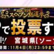 ヒメ日記 2024/10/29 12:39 投稿 そゆん マリンブルー 千姫