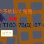 ヒメ日記 2024/10/29 14:56 投稿 そゆん マリンブルー 千姫