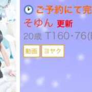 ヒメ日記 2024/12/09 11:36 投稿 そゆん マリン千姫