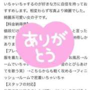 ヒメ日記 2024/12/14 13:27 投稿 そゆん マリン千姫