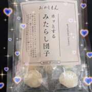 ヒメ日記 2025/05/09 10:46 投稿 そゆん マリン千姫